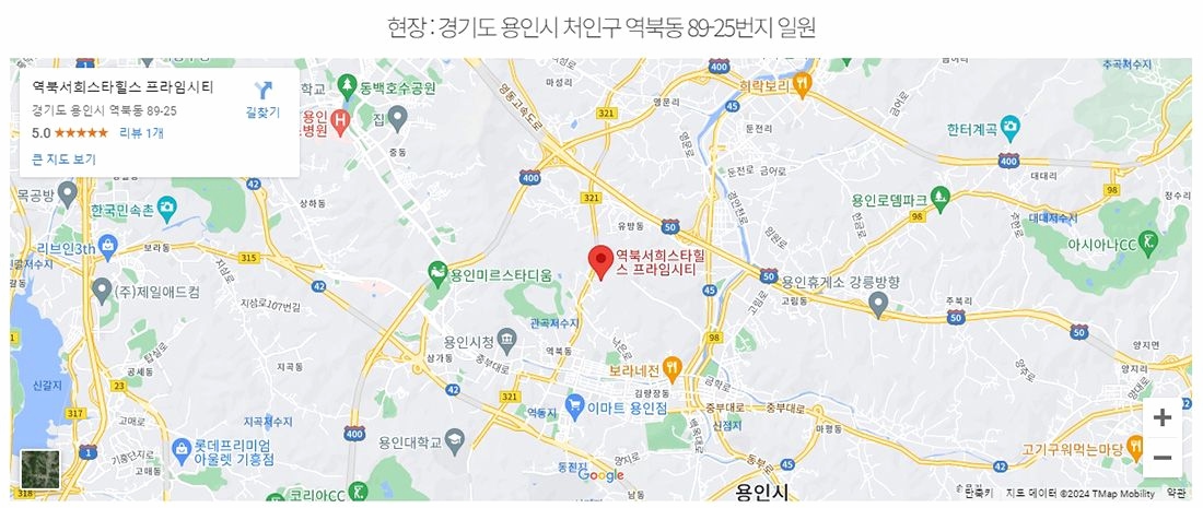 역북 서희스타힐스 프라임시티 - 용인시 처인구 역북동의 현장 위치와 주변 도로 및 주요 시설을 표시한 지도