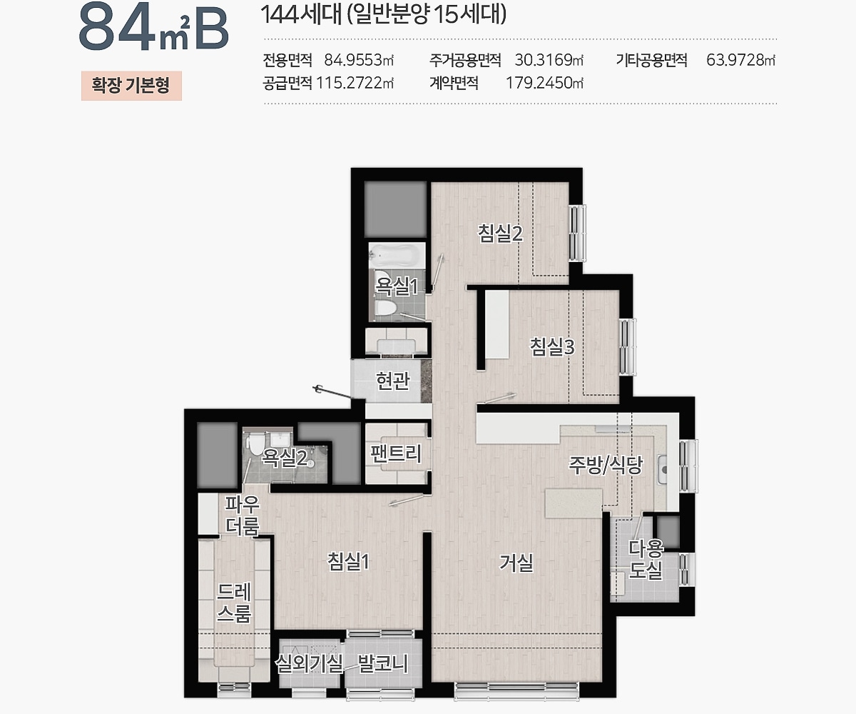 야목역 서희스타힐스 그랜드힐 - 방 3개와 욕실 2개, 팬트리, 드레스룸, 다용도실을 갖춘 84제곱미터 B형 평면도