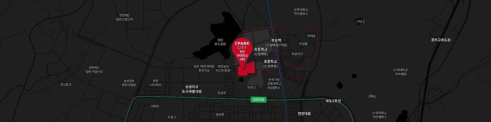 천안 아이파크 시티 1단지(2회차) 교육 및 생활 입지 안내도