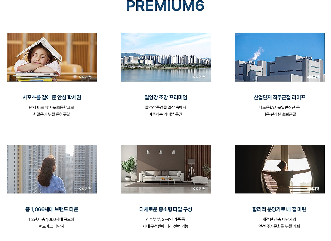 트리븐 김해, 연지공원 생활권과 청약 일정을 함께 살펴보기