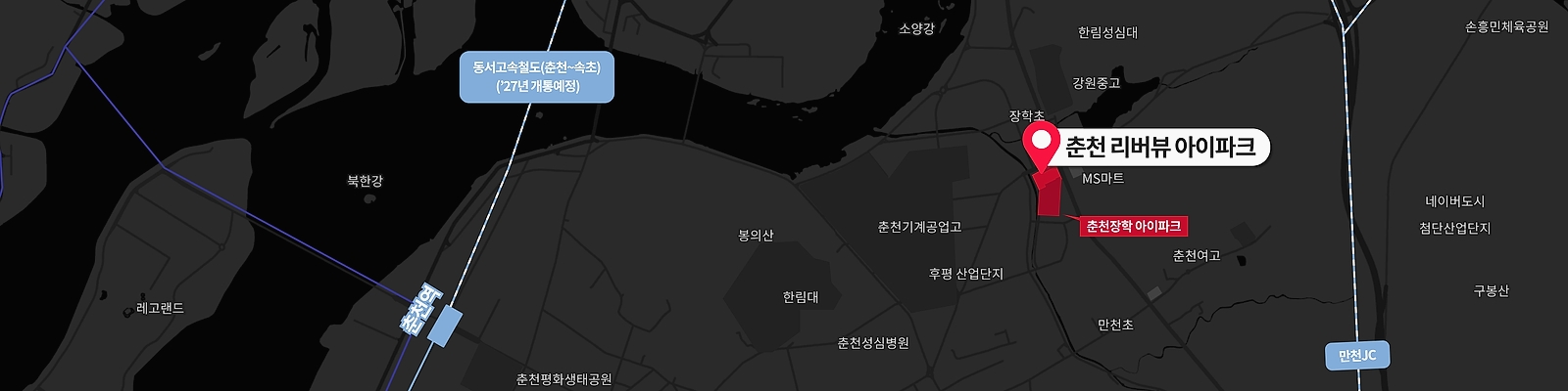 춘천 아파트 춘천 리버뷰 아이파크 모델하우스 및 분양가