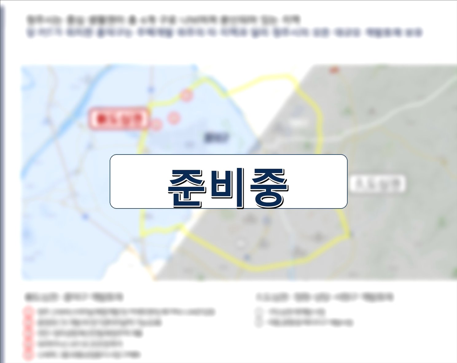 가경동두진하트리움 청주 흥덕구 광역입지