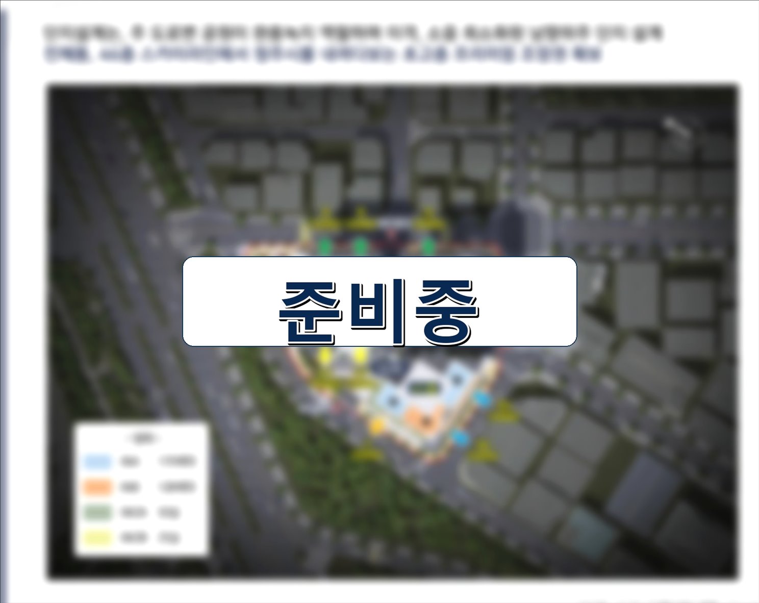 가경동두진하트리움 단지배치도