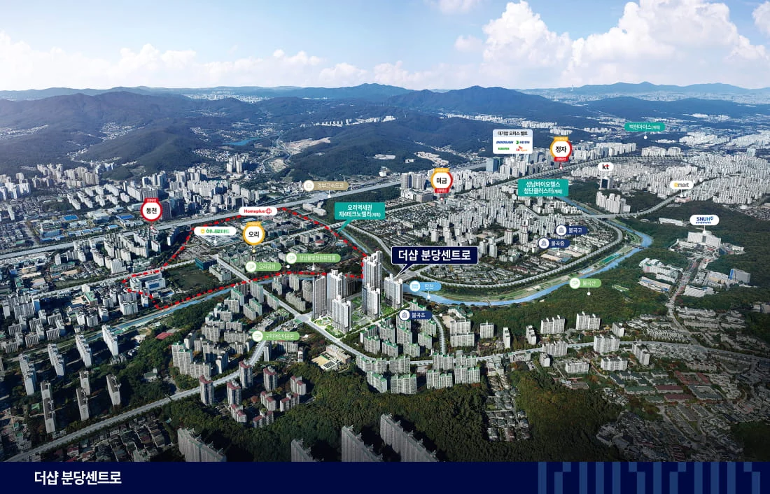 더샵 분당센트로(4차) 오리역과 탄천 주변 입지를 표시한 공식 항공 이미지