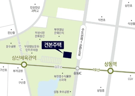 두산위브더제니스 부천 견본주택 오시는길 공식 지도