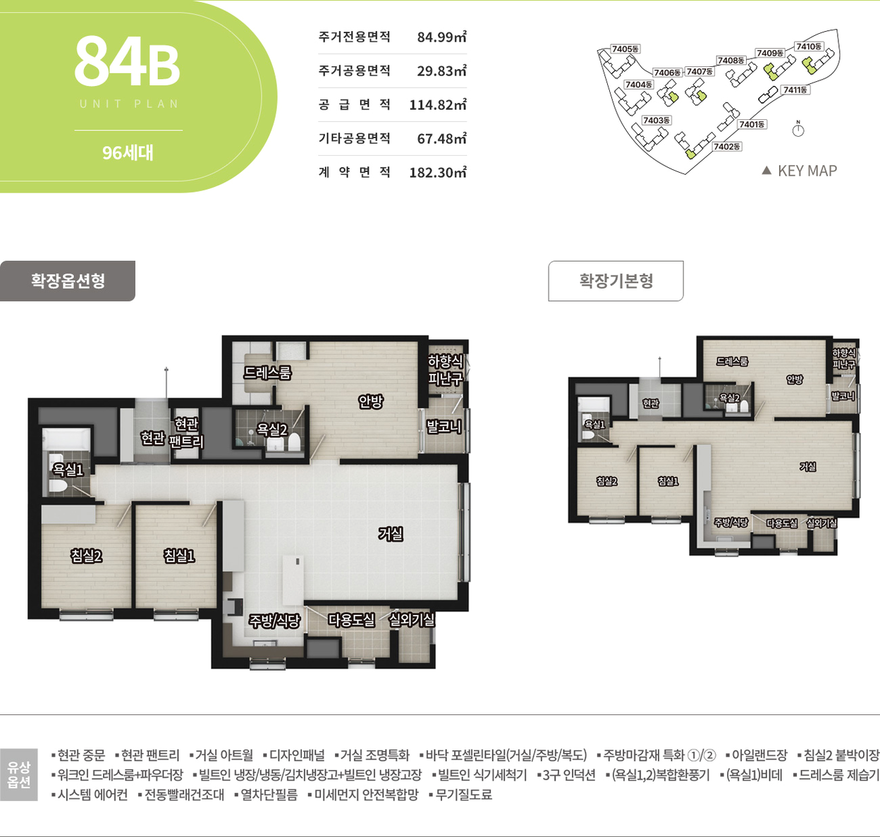 엘리프 검단 포레듀(AA32블록)(3차) 84B