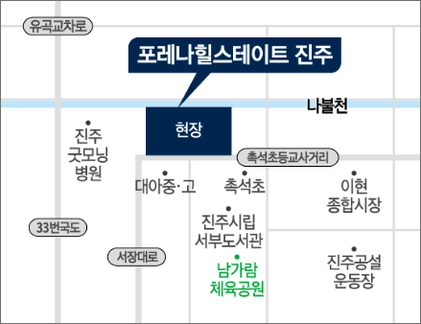 포레나힐스테이트 진주 포레나힐스테이트 진주 현장 약도