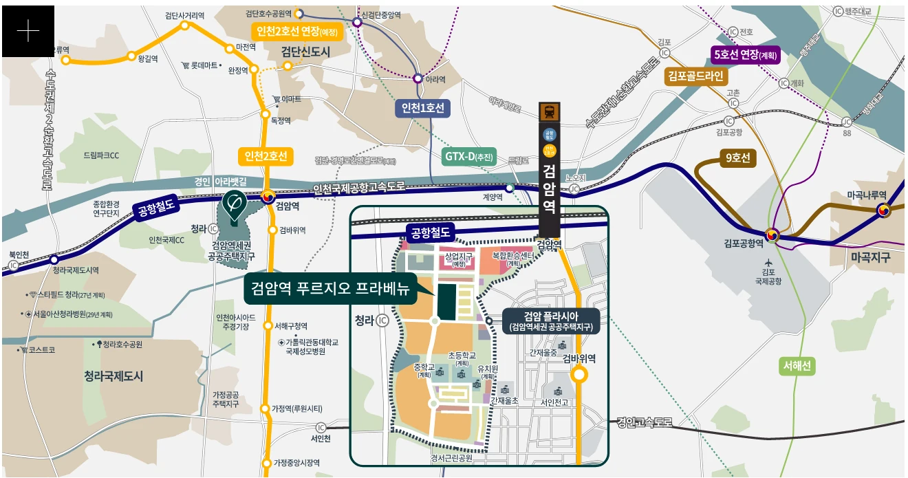 검암역 푸르지오 프라베뉴 위치와 주변 교통망 안내도