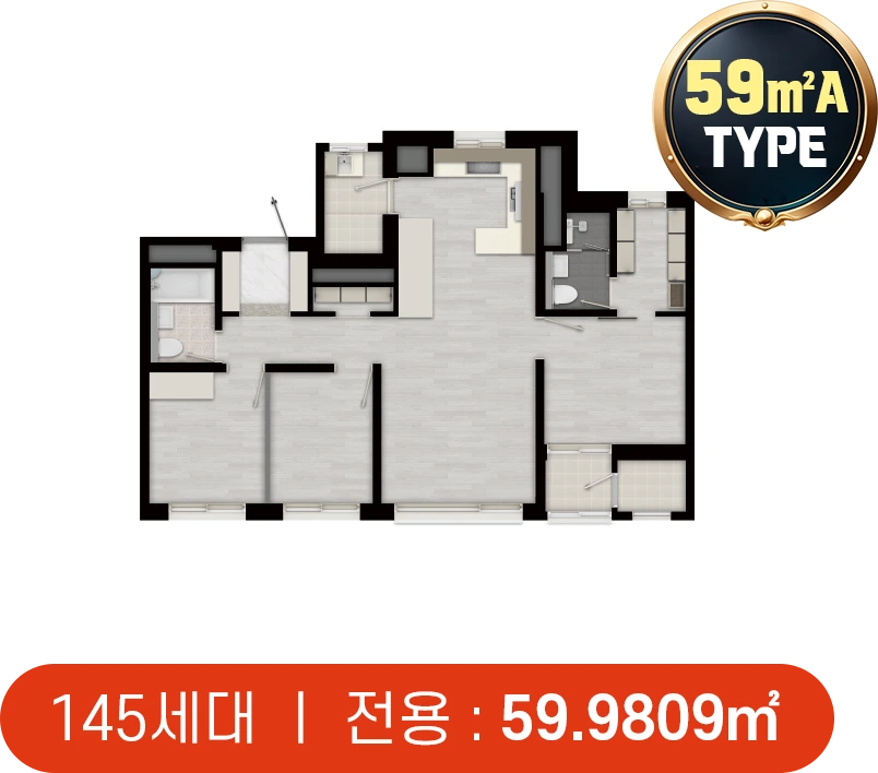 화성 조암 스위트엠 59㎡A 공식 평면도