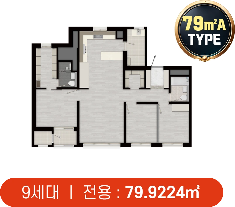 화성 조암 스위트엠 79㎡A 공식 평면도