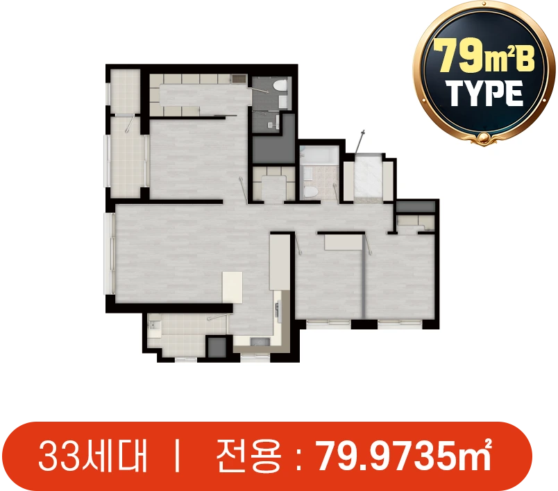 화성 조암 스위트엠 79㎡B 공식 평면도