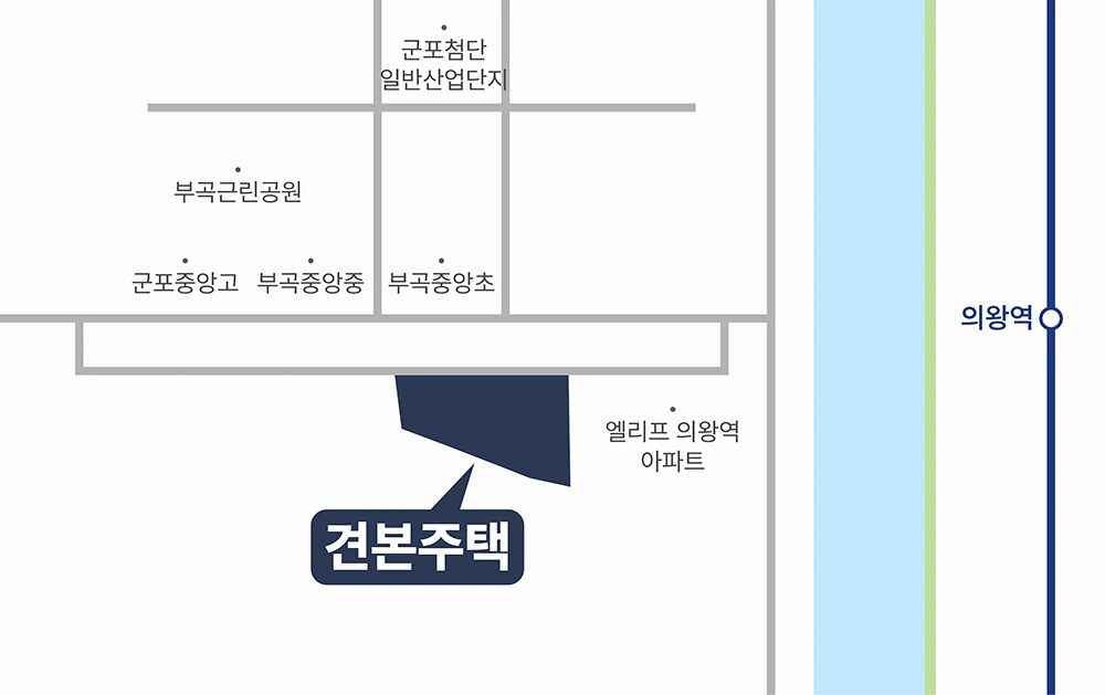 의왕역 한신더휴 공식 견본주택 위치도