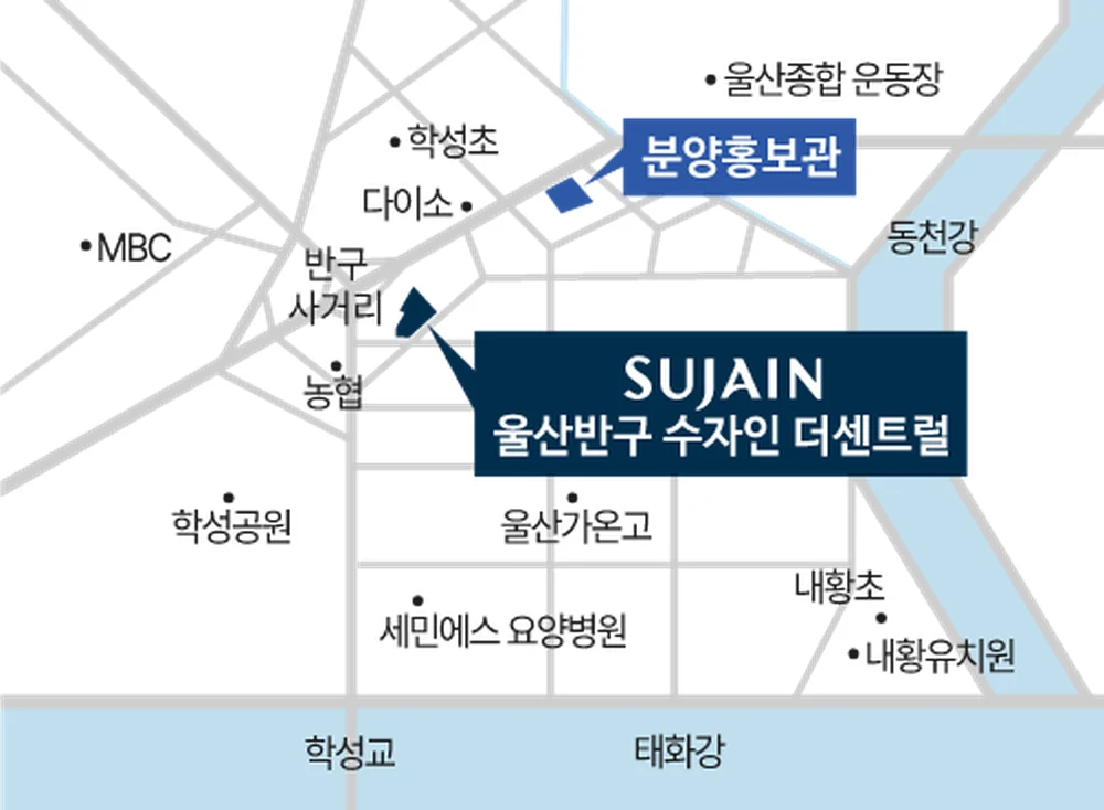울산반구 수자인 더센트럴 홍보관 공식 약도