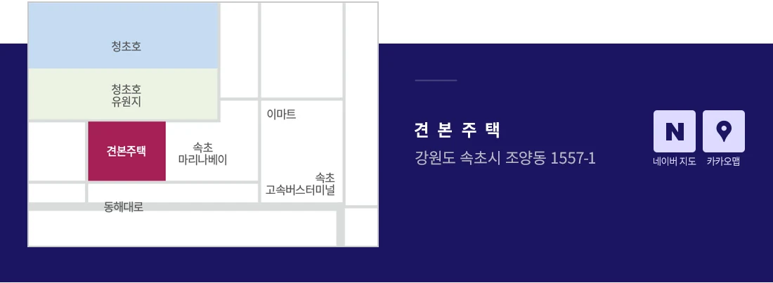 아야진 라메르 데시앙 공식 견본주택 위치 안내도