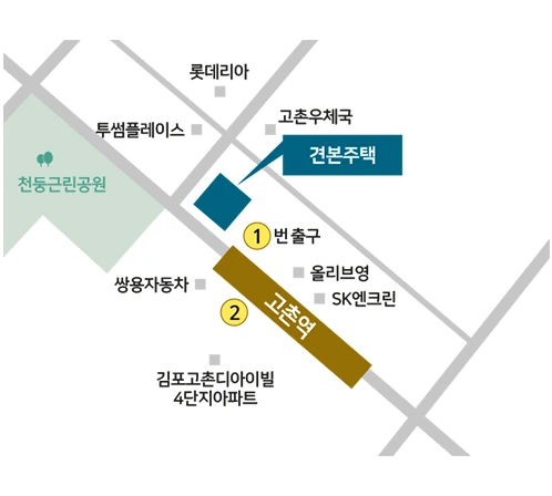 고촌센트럴자이(13차) 고촌역 1번 출구 인근 견본주택 위치도
