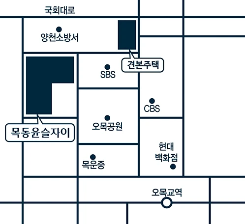 목동윤슬자이 모델하우스와 사업지 공식 오시는길 지도