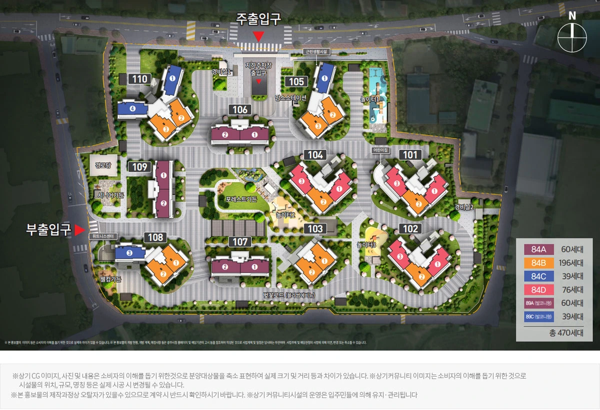 주동과 출입구·학교 위치를 표시한 한양립스 에듀포레 단지배치도