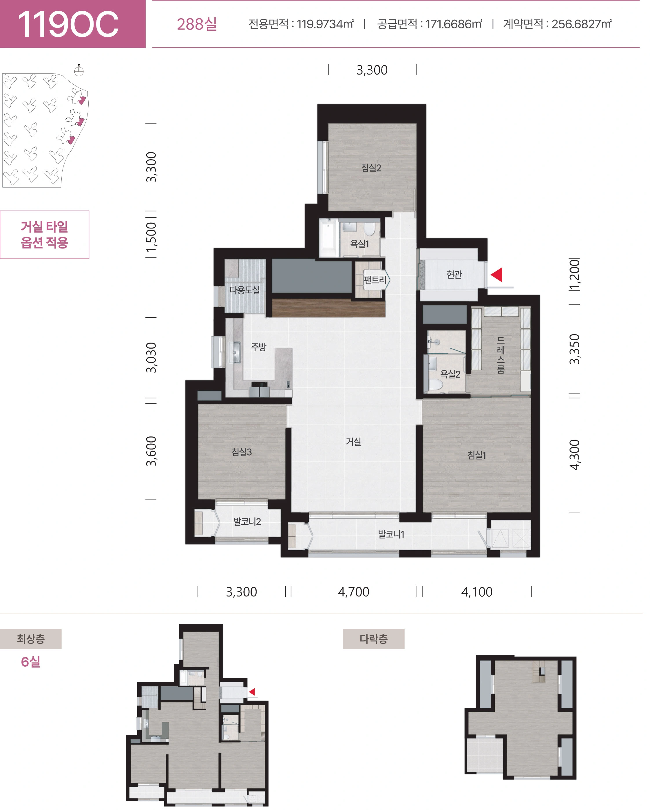옥정중앙역 대방 디에트르Ⅱ 119OC 기본층과 최상층 다락의 공식 평면도