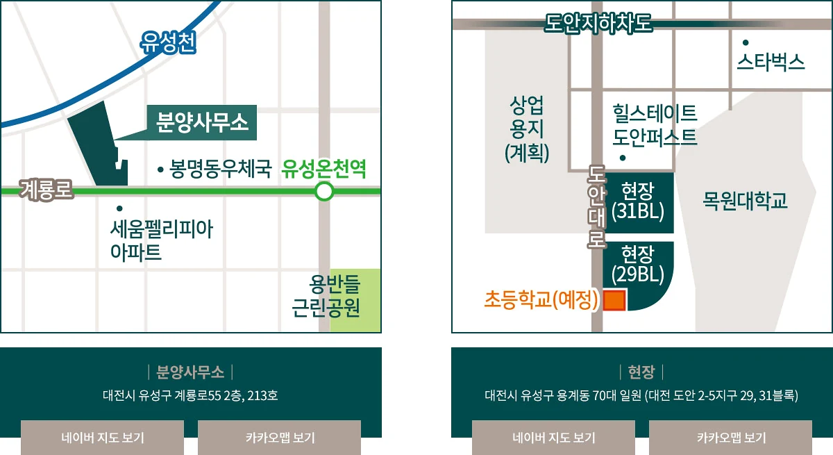 도안 푸르지오 디아델 29블록 현장과 분양사무소 위치를 표시한 공식 약도