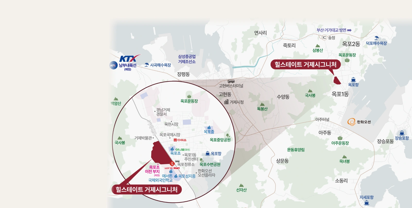 옥포동 사업지와 거제대로·옥포항·한화오션 및 예정 철도·학교를 표시한 입지도