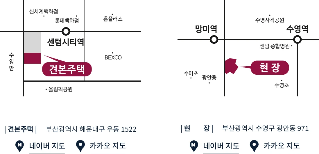 부산 수영구 광안동 971 현장과 해운대구 우동 1522 견본주택 위치를 함께 표시한 공식 약도