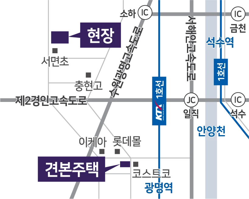 광명 시티프라디움 에듀하임 견본주택 및 현장 약도
