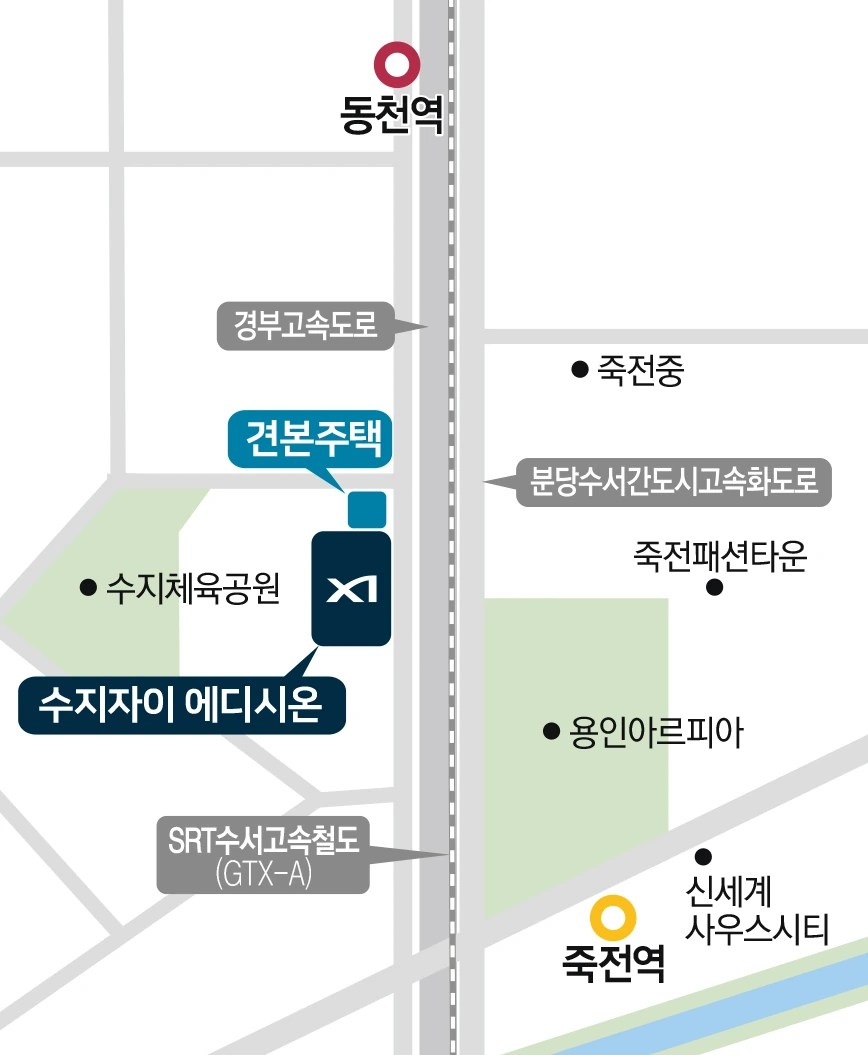 수지자이 에디시온 현장과 견본주택 위치 안내